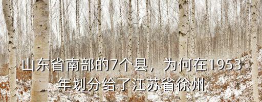 徐州歷史有多少年了,中國有5000年歷史
