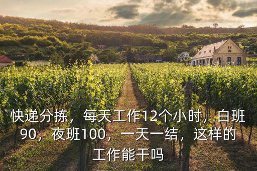 廣州夜班多少一個小時,在廣州打工一個月工資有多少