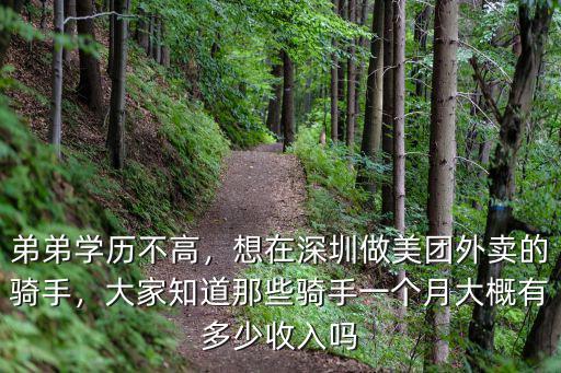 深圳美團(tuán)外賣(mài)點(diǎn)數(shù)多少,深圳美團(tuán)外賣(mài)小哥被打