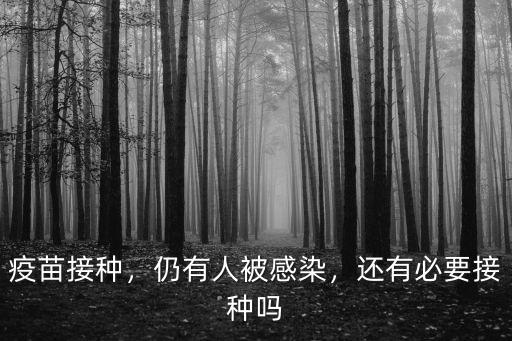 湛江已經(jīng)被感染了多少人,近兩萬人被感染