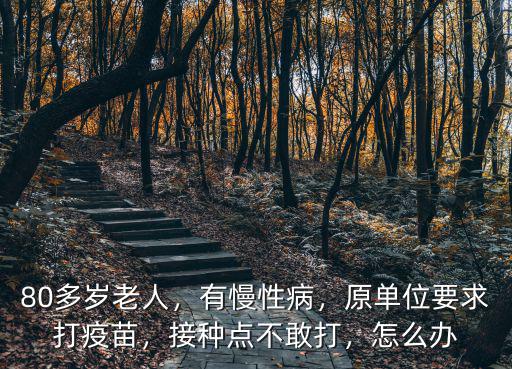廣州有多少?zèng)]打疫苗,有多少人只打了一針疫苗