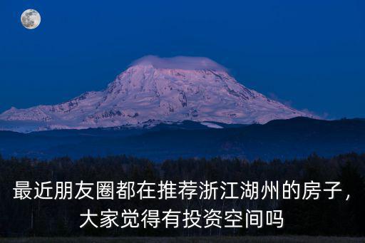 蘇商在浙江投資多少億,浙江有多少江蘇投資商