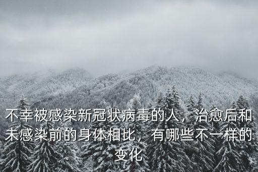 湛江有多少人感染冠狀病毒,這次冠狀病毒感染的病人中