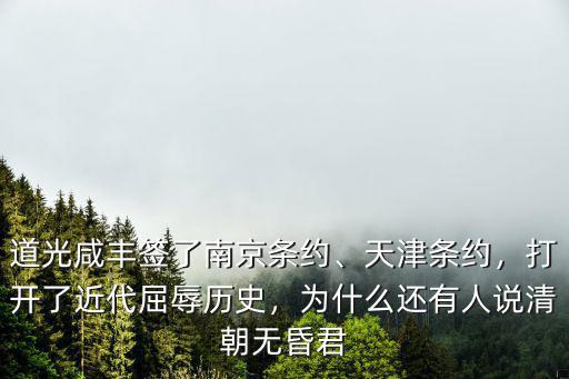 南京條約損失了多少銀兩,一共賠了多少銀兩