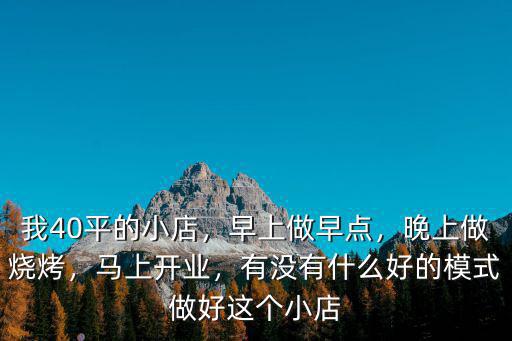廣東燜烤模式怎么做,紙上烤魚怎么做