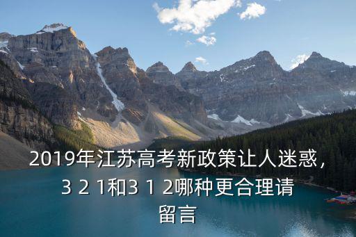 2019年江蘇高考生有多少人,2010年江蘇考生50多萬