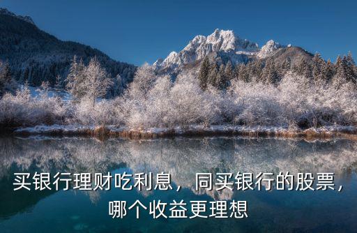 寧波銀行股價翻了多少倍,平安銀行和寧波銀行