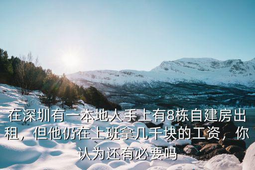 深圳好的保姆工資多少,想來深圳做保姆