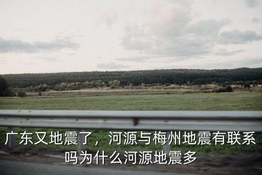 河源有多少顆恐龍蛋,恐龍蛋化石的價值有多高