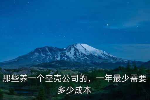 杭州注冊公司地址多少錢一年,在杭州注冊公司需要多少錢