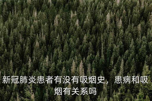 浙江嵊州市肺炎患者有多少,昭通有·多少例肺炎了