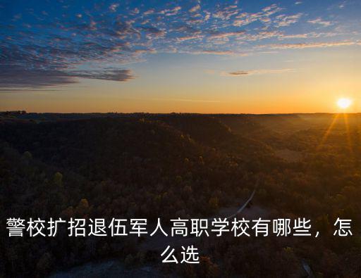 廣東高職擴招有多少名額,您對高職擴招有什么了解