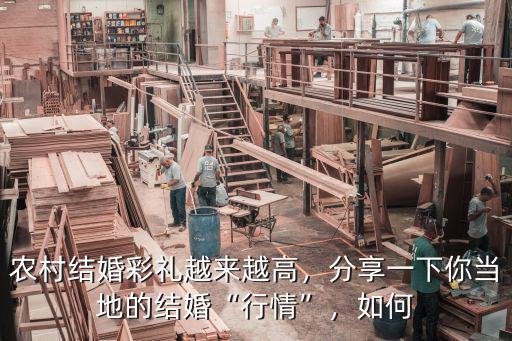 蘇州結婚禮金多少,蘇州那邊彩禮多少