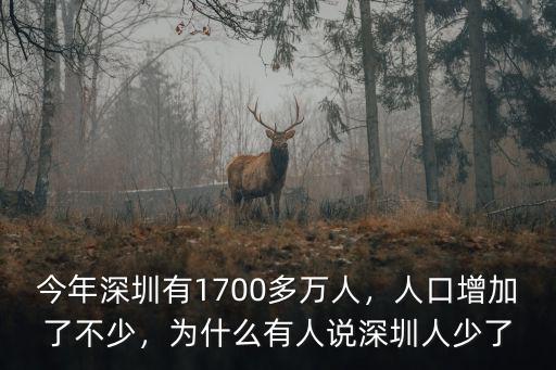 思特奇深圳有多少人,深圳月薪過萬的人有多少
