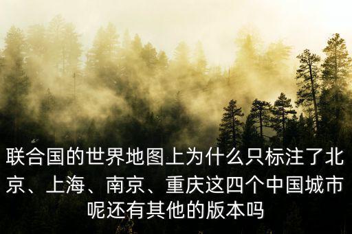 南京的外國人有多少,來南京旅游的外國人多嗎