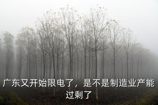 廣東怎么樣了,在廣東生活怎么樣