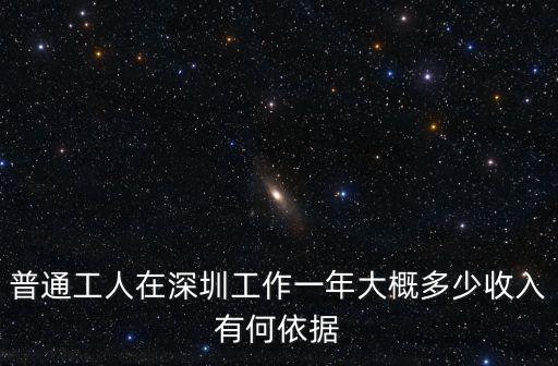 深圳酒店銷售員工收入多少,深圳招聘銷售員工