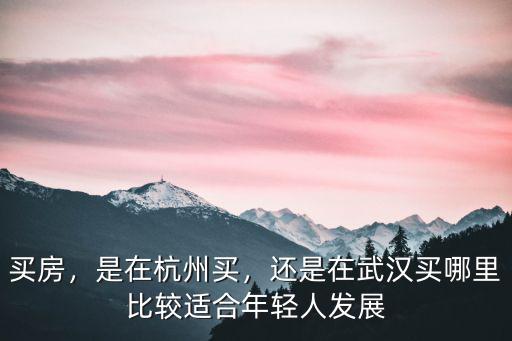浙江有多少人口在武漢經(jīng)商,浙江人口不多