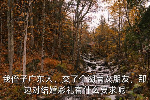 廣東有多少女友,有多少人在廣東找到了愛情