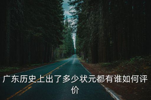 河源紫金蕭姓出了多少名人,沒有出現蕭姓的名人嗎