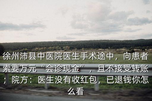 徐州沛縣醫(yī)生工資多少,徐州的平均工資是多少
