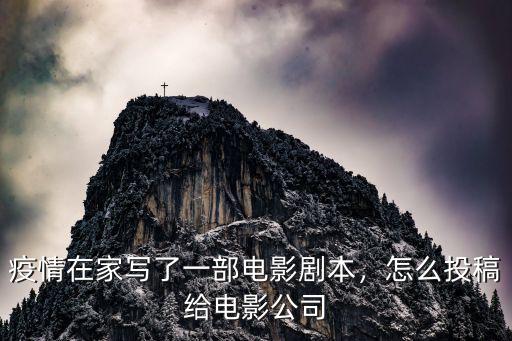 怎么向廣州投稿,如何向微信公眾號投稿