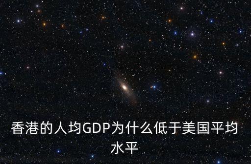 深圳的人口數量是香港多少倍,深圳有多少人口