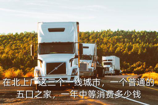 廣州用心軟件多少錢(qián)一年,服務(wù)器一年多少錢(qián)
