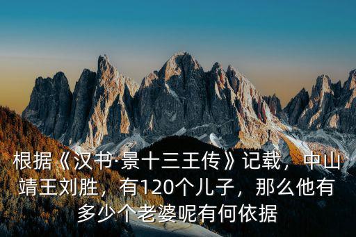 中山有多少人叫景文,在中山的湖南人有多少
