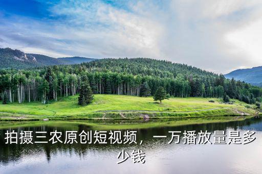 江門電商視頻拍攝多少錢,成立電商產品短視頻拍攝部門