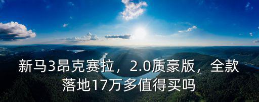 廣州質豪版落地多少錢,現代ix35落地需要多少錢