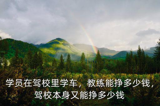 深圳普拉達(dá)私教多少錢,一般健身私教多少錢