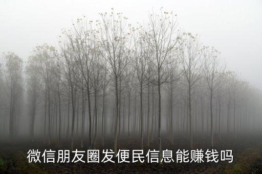 蘇州微信便民信息平臺微信號是多少,誰有好點的微信便民信息平臺