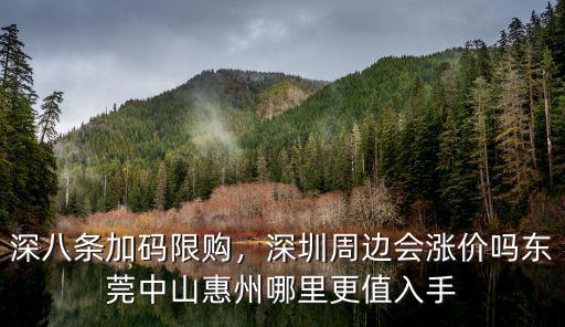 深中通道跨越中山哪里,深中通道建成后