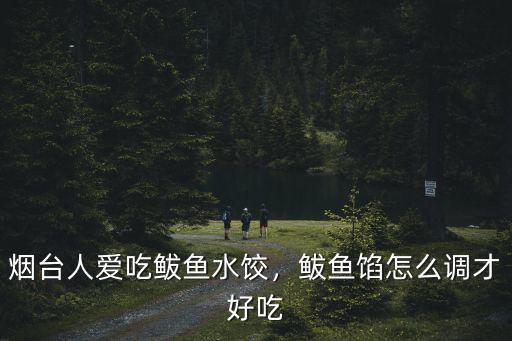 江蘇鲅魚取肉機多少錢,魚丸機多少錢