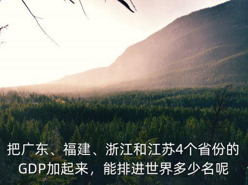 江蘇304排多少名,能夠排多少名