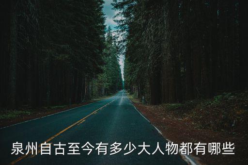 南京軍區(qū)有多少師長,南京有多少所軍校