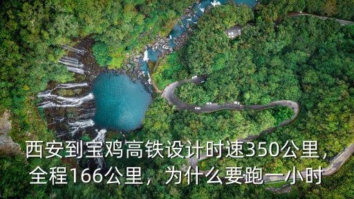 江蘇淮安到西安寶能多少公里,從江蘇淮安遠(yuǎn)嫁到陜西西安