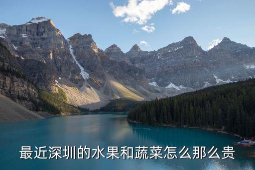深圳西瓜怎么賣的這么貴,網傳日本的西瓜賣得非常貴