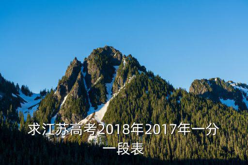 江蘇多少錢一分,那種值多少錢