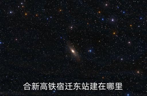 京東在宿遷建第一高樓多少層,江蘇各市的第一高樓都有哪些