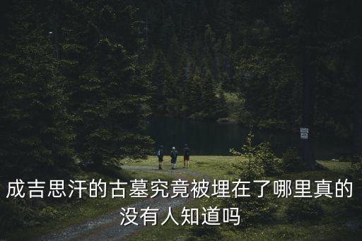 平頂山古墓的歐洲人從哪里來,平頂山的名字是怎么來的