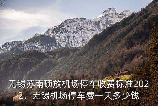 無錫國六價格能優(yōu)惠多少錢,無錫考個駕照要多少錢