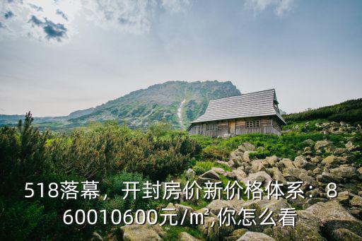 鄭東新區到開封怎么坐車,鄭州到開封怎么去方便