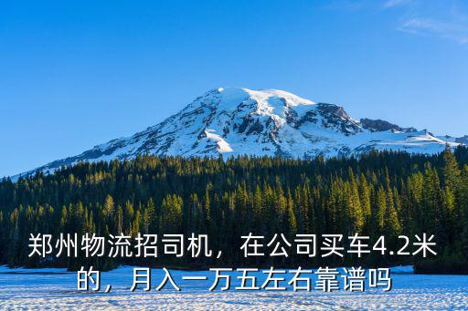 鄭州多有米公司怎么樣,鄭州的傳媒公司怎么樣