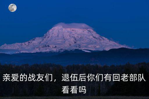 四川哪里有當兵的部隊,民國時期的川軍部隊有海軍嗎