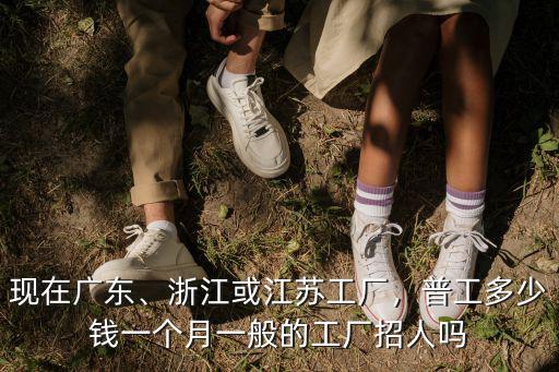 江蘇車工學徒多少一月,車工一個月多少工資才算正常
