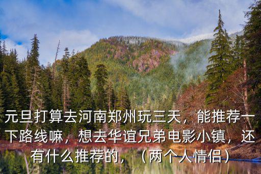 鄭州冬季燒烤去哪里,鄭州哪里的燒烤好吃