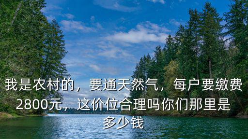 南通20年前裝電話要多少錢,你們那里是多少錢