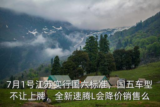 江蘇7月1號新增多少例,江蘇新增兩例輸入型病例